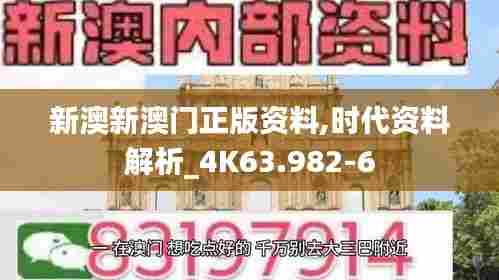 打马虎眼 第5页