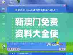 荣华富贵 第6页