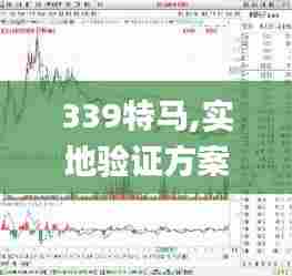 林下风气 第6页