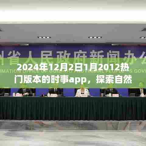 流光飞舞 第6页