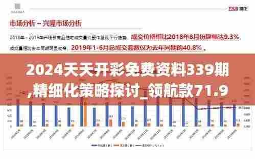 落落大方 第6页