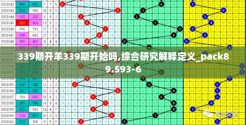 喜气洋洋 第6页