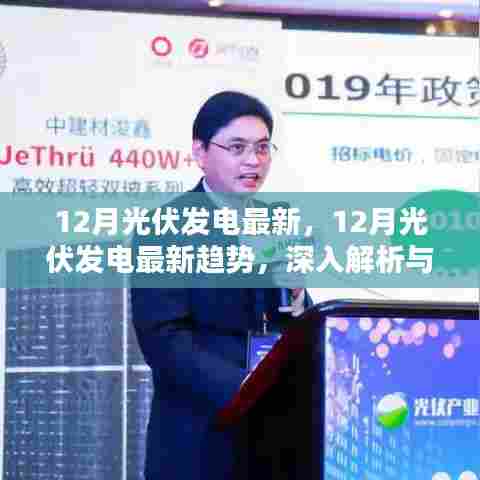 梨花带雨 第6页