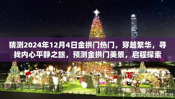 温文尔雅 第6页