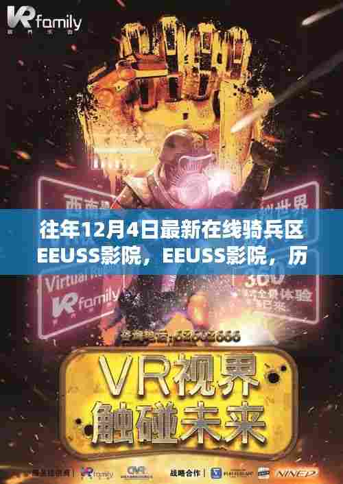 秀外慧中 第6页