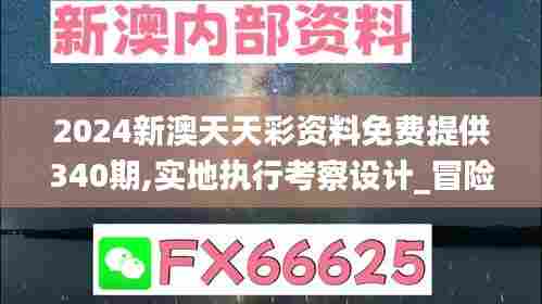 张张屈屈 第6页