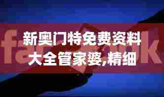 敷衍了事 第6页