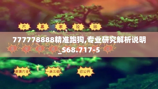 回眸最初 第6页