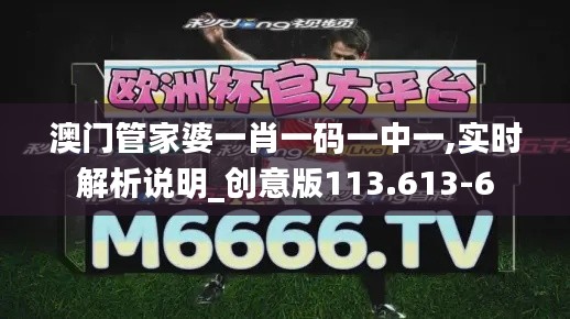 志同道合 第3页