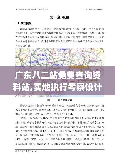 文质彬彬 第6页