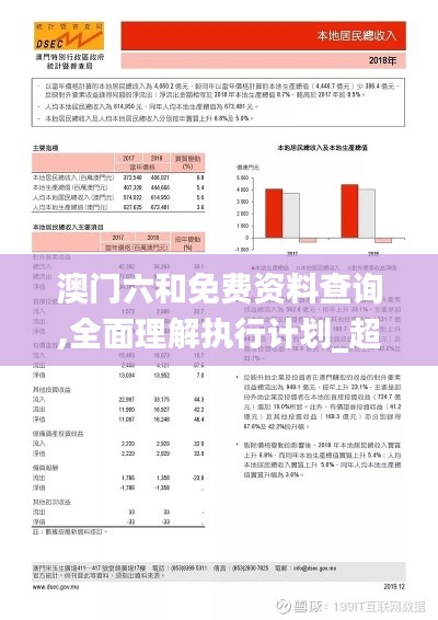 大张挞伐 第5页