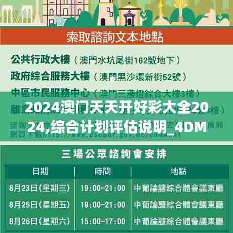 兢兢业业 第5页