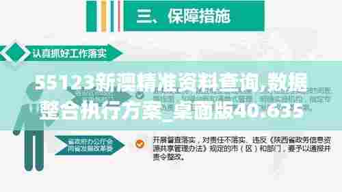 窗明几净 第5页