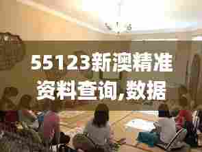55123新澳精准资料查询,数据整合执行方案_桌面版40.635