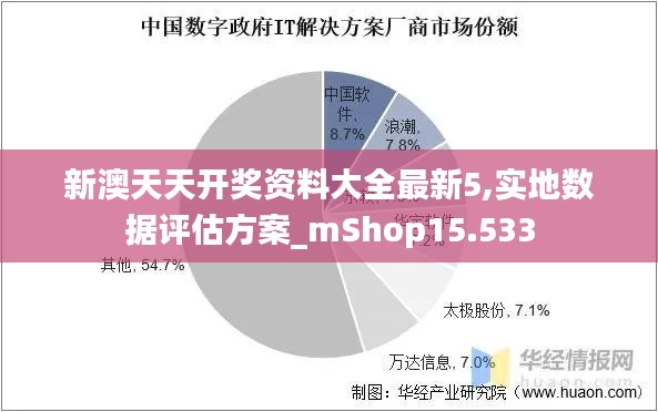 持之以恒 第6页