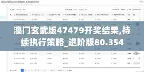 飞禽走兽 第7页