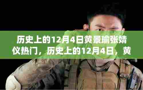 欣喜若狂 第6页