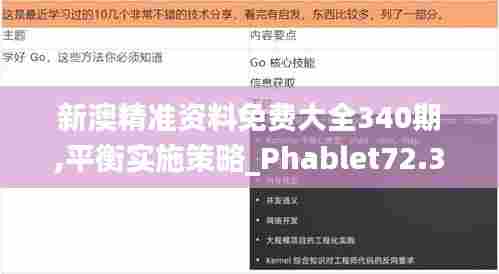 懵懵懂懂 第5页