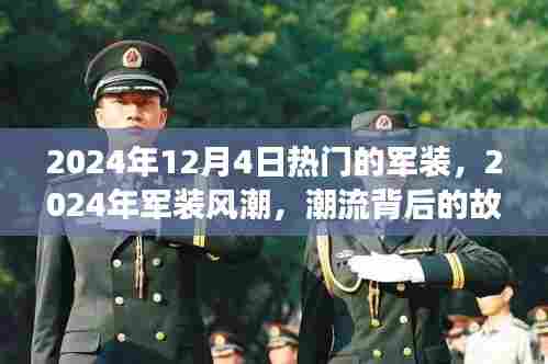 择善而从 第4页