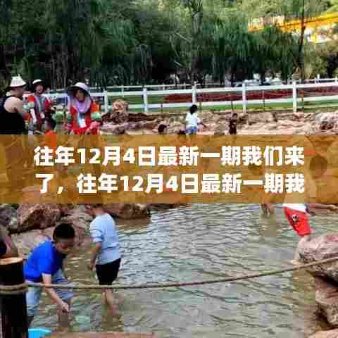 呼吸相通 第6页