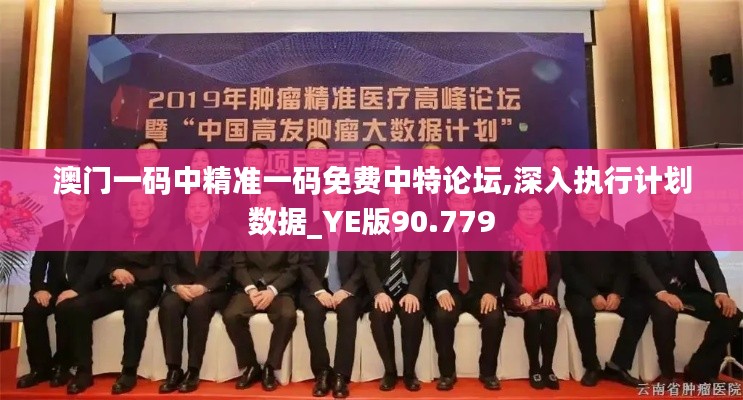 七嘴八张 第7页