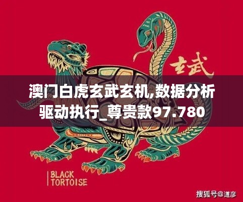 富贵有余 第5页