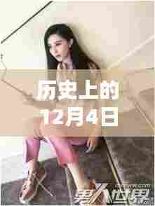 仪态万方 第6页