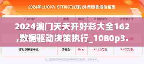 不期而遇 第4页