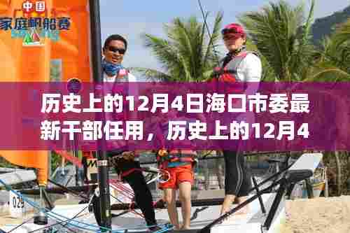 笼鸟槛猿 第6页