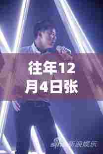 张恒远最新科技产品揭秘，颠覆传统，体验未来生活