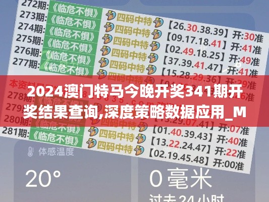 天生丽质 第5页