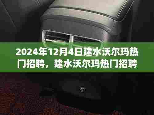 百鸟齐鸣 第5页