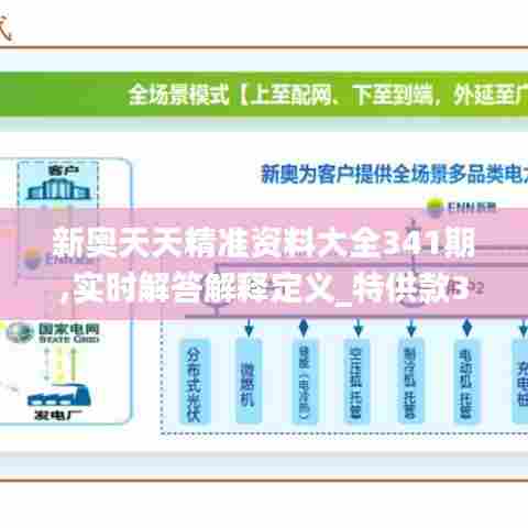 继晷焚膏 第6页