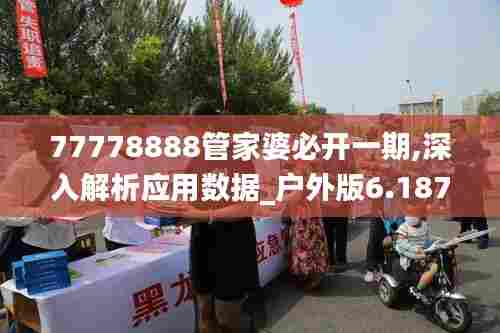 荡然无存 第5页