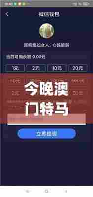 今晚澳门特马340期开的什么,高效实施方法分析_Tizen7.453