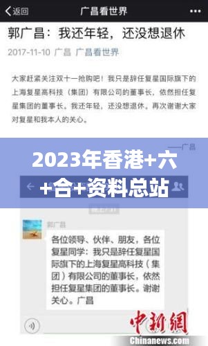 2023年香港+六+合+资料总站,实地数据分析计划_BT1.223