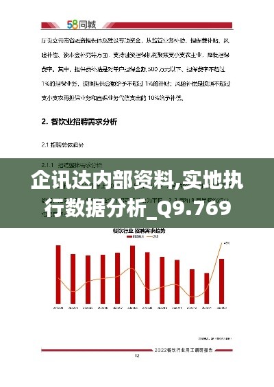 千辛万苦 第5页