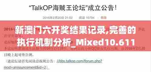 如翚斯飞 第5页