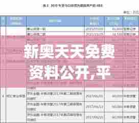 一心一意 第6页