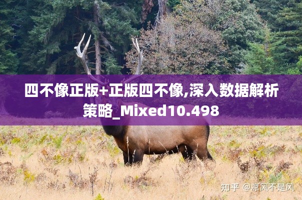 坚持不懈 第5页