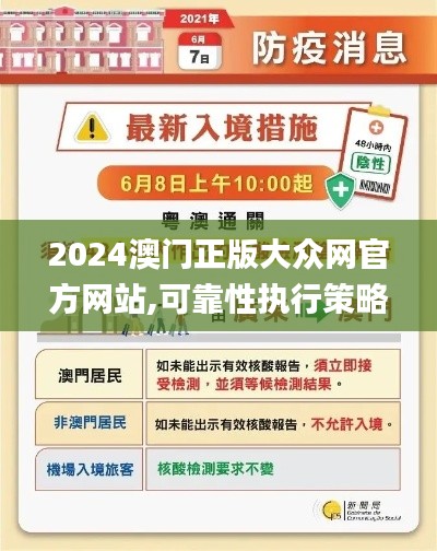 如鸟兽散 第5页