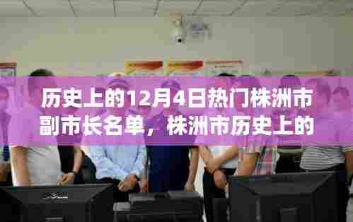 威风凛凛 第5页