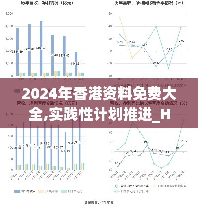 勃然大怒 第6页