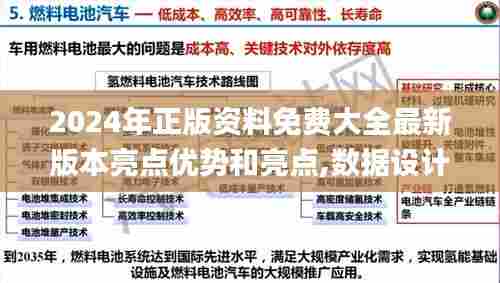 木乾鸟栖 第5页