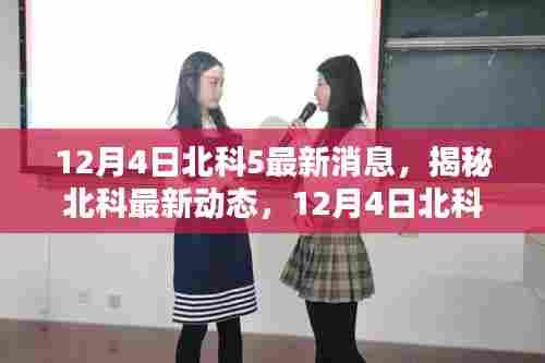 独一无二 第5页