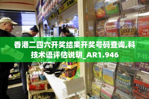 飞鸟惊蛇 第6页