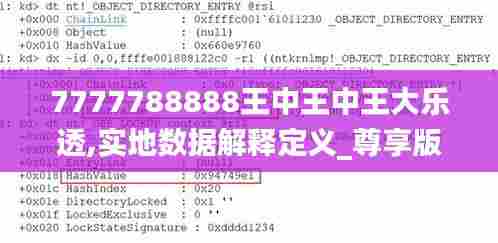 风度翩翩 第5页