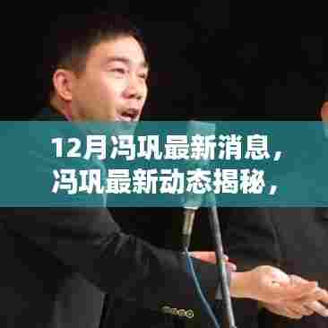 鹤立鸡群 第6页