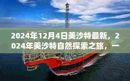 焚膏继晷 第6页