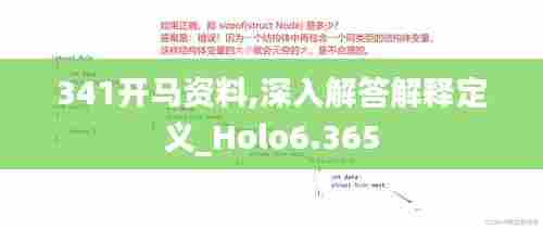 人前显贵 第5页